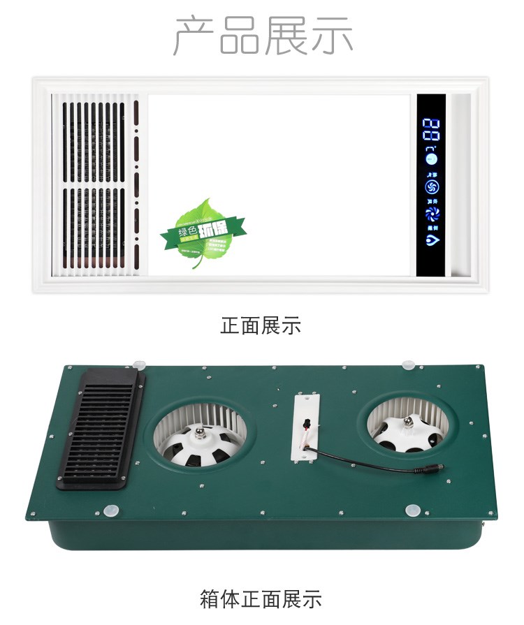 房子装修，卫生间浴霸怎么选？这里告诉你5个要点